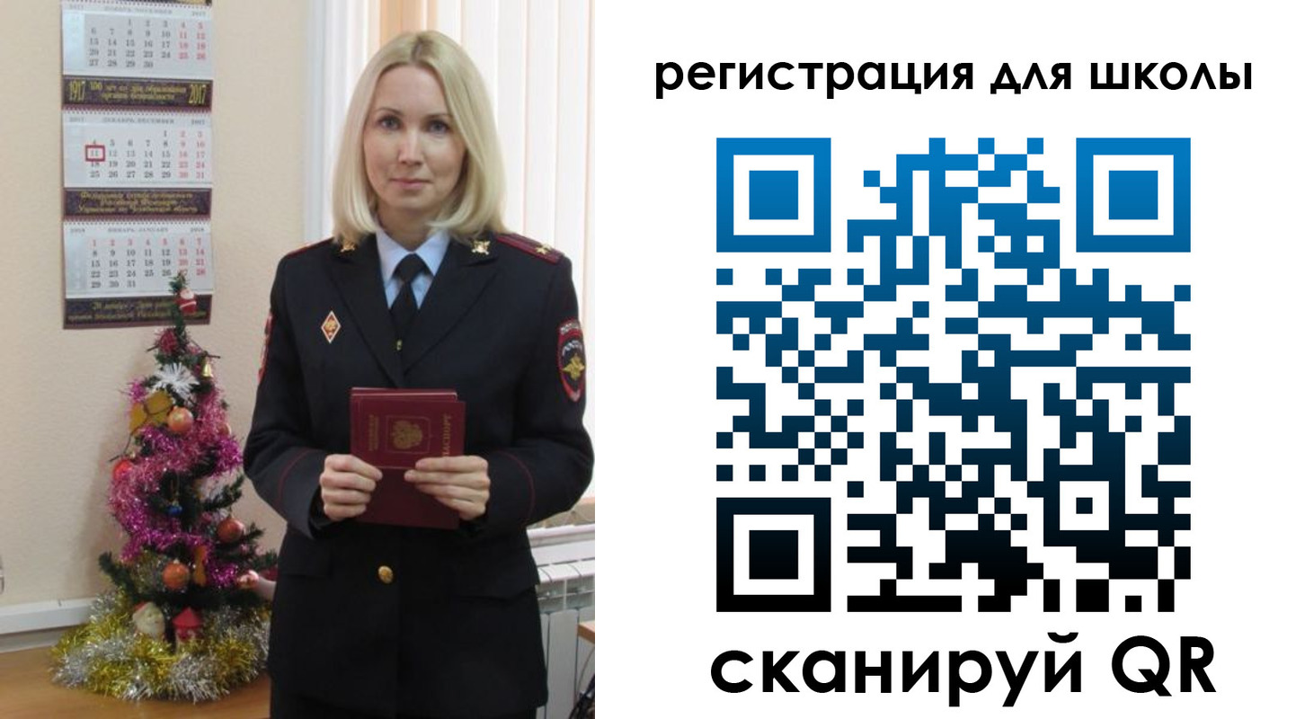 временная регистрация госуслуги в Павлово