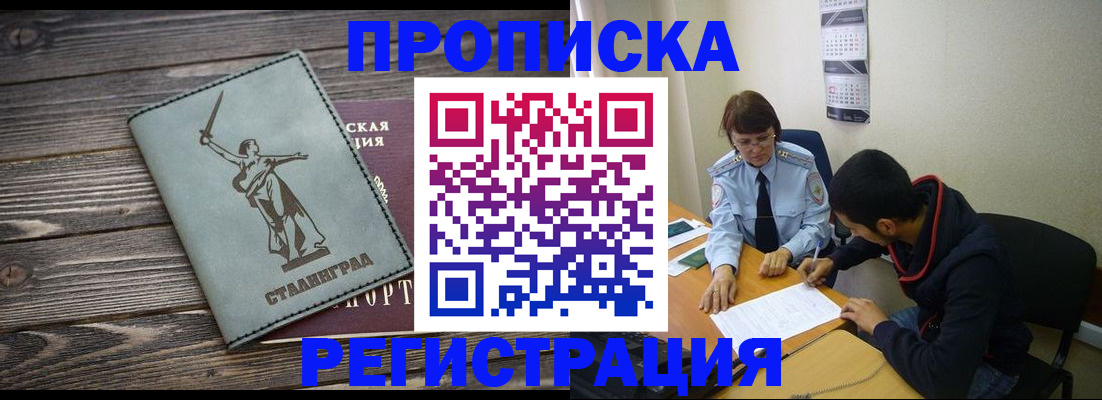 регистрация для дет. сада в Павлово
